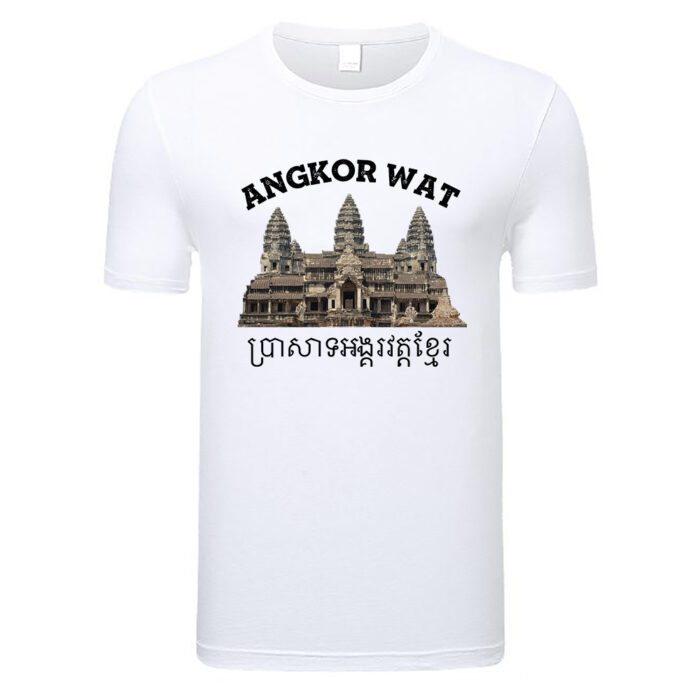 Cambodian Angkor Wat T Shirt