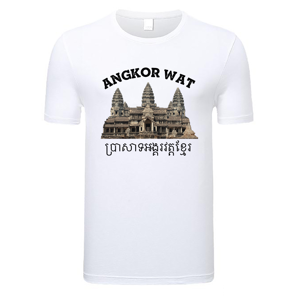 Cambodian Angkor Wat T Shirt